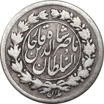 سکه ربعی 1300 - واریته تاریخ - VF30 - ناصرالدین شاه