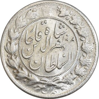 سکه 2 قران 1322 - بدون کنگره - MS62 - مظفرالدین شاه