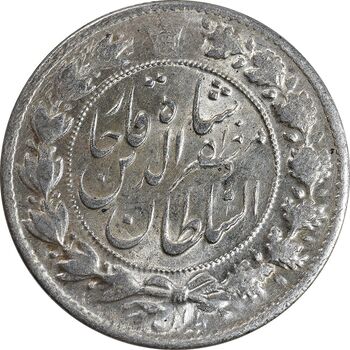 سکه 2 قران 1322 - بدون کنگره - MS62 - مظفرالدین شاه