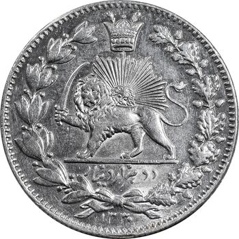 سکه 2000 دینار 1330 خطی - شیر متفاوت - MS63 - احمد شاه