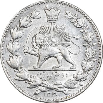 سکه 2000 دینار 1330 خطی - شیر متفاوت - MS63 - احمد شاه