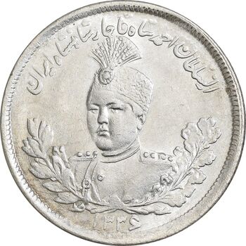 سکه 2000 دینار 1336 تصویری - تاج بدون منگول- MS63 - احمد شاه