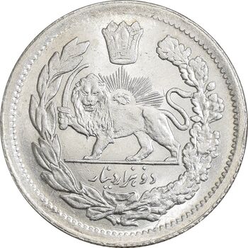 سکه 2000 دینار 1336 تصویری - تاج بدون منگول- MS63 - احمد شاه