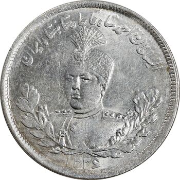 سکه 2000 دینار 1336 تصویری - تاج بدون منگول- MS63 - احمد شاه