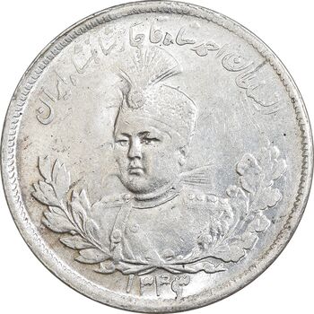 سکه 2000 دینار 1343 تصویری - MS62 - احمد شاه