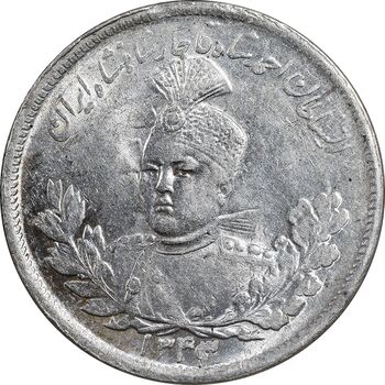 سکه 2000 دینار 1343 تصویری - MS62 - احمد شاه
