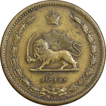 سکه 10 دینار 1315 برنز - VF35 - رضا شاه