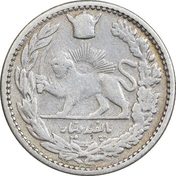 سکه 500 دینار 1306 - VF25 - رضا شاه