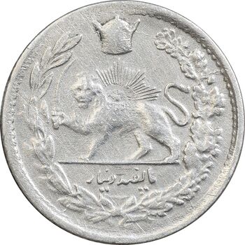 سکه 500 دینار 1308 - EF40 - رضا شاه