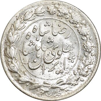 سکه 2000 دینار 1305 خطی - MS64 - رضا شاه