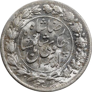 سکه 2000 دینار 1305 خطی - MS64 - رضا شاه