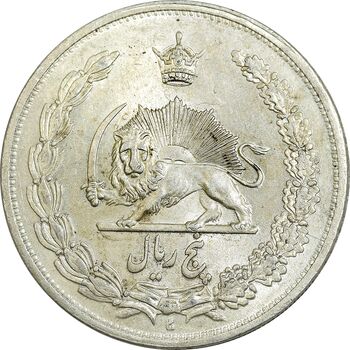 سکه 5 ریال 1311 - MS60 - رضا شاه