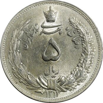 سکه 5 ریال 1311 - MS60 - رضا شاه