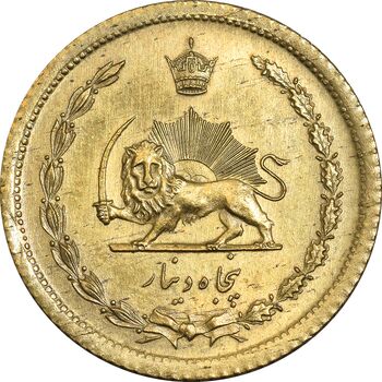 سکه 50 دینار 1354 برنز - MS62 - محمد رضا شاه