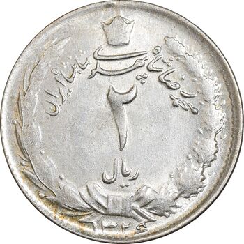 سکه 2 ریال 1326 - MS60 - محمد رضا شاه