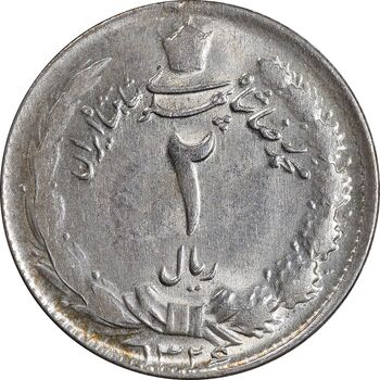 سکه 2 ریال 1326 - MS60 - محمد رضا شاه