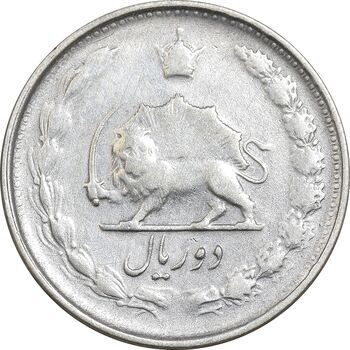 سکه 2 ریال 1329 نقره - EF45 - محمد رضا شاه