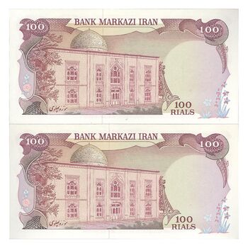 اسکناس 100 ریال سورشارژی (یگانه - خوش کیش) مهر شیر و خورشید - جفت - UNC63 - جمهوری اسلامی