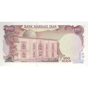 اسکناس 100 ریال سورشارژی (یگانه - خوش کیش) مهر شیر و خورشید - تک - UNC63 - جمهوری اسلامی