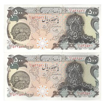 اسکناس 500 ریال سورشارژی (یگانه - خوش کیش) مهر شیر و خورشید - جفت - UNC64 - جمهوری اسلامی