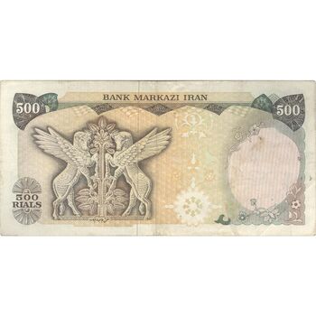 اسکناس 500 ریال سورشارژی (یگانه - خوش کیش) مهر جمهوری - تک - VF35 - جمهوری اسلامی