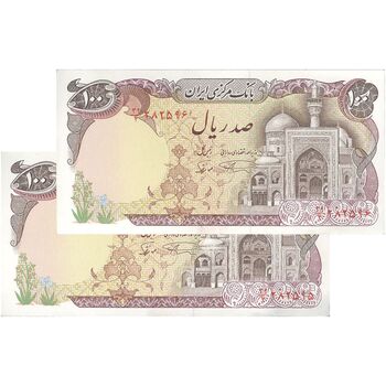 اسکناس 100 ریال (نمازی - نوربخش) - جفت - UNC61 - جمهوری اسلامی