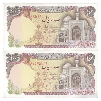 اسکناس 100 ریال (نمازی - نوربخش) - جفت - UNC61 - جمهوری اسلامی