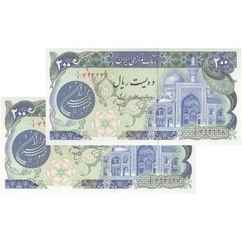 اسکناس 200 ریال (اردلان - مولوی) فیلیگران شیر و خورشید - جفت - UNC64 - جمهوری اسلامی