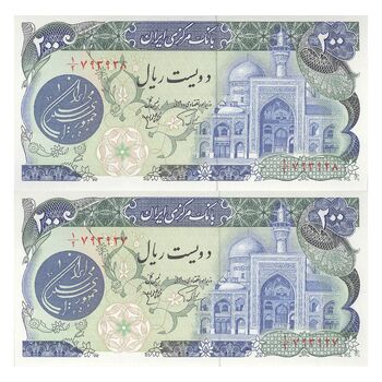 اسکناس 200 ریال (اردلان - مولوی) فیلیگران شیر و خورشید - جفت - UNC64 - جمهوری اسلامی