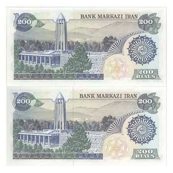 اسکناس 200 ریال (اردلان - مولوی) فیلیگران شیر و خورشید - جفت - UNC64 - جمهوری اسلامی