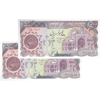 اسکناس 5000 ریال (اردلان - مولوی) بدون نخ - جفت - UNC64 - جمهوری اسلامی
