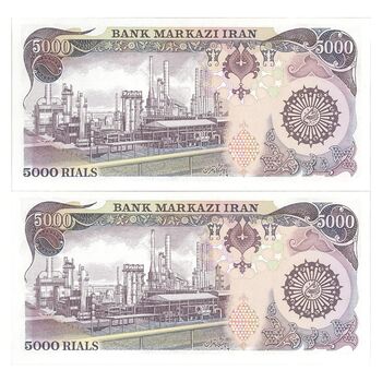 اسکناس 5000 ریال (اردلان - مولوی) بدون نخ - جفت - UNC64 - جمهوری اسلامی