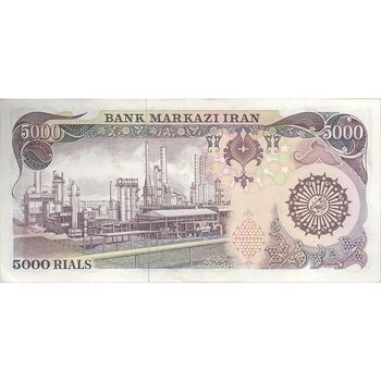 اسکناس 5000 ریال (اردلان - مولوی) - تک - UNC61 - جمهوری اسلامی