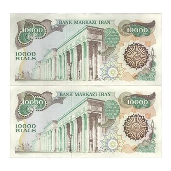 اسکناس 10000 ریال (اردلان - مولوی) فیلیگران شیر و خورشید - جفت - AU53 - جمهوری اسلامی