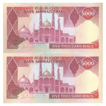 اسکناس 5000 ریال (بنی صدر - نوبری) - جفت - UNC64 - جمهوری اسلامی