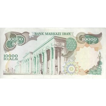 اسکناس 10000 ریال  (یگانه - خوش کیش) - تک - EF40 - محمد رضا شاه