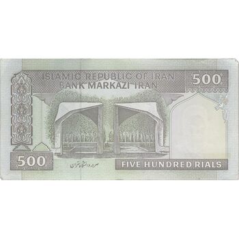 اسکناس 500 ریال (نمازی - نوربخش) فیلیگران امام - تیپ دو - نخ نستعلیق - تک - AU50 - جمهوری اسلامی
