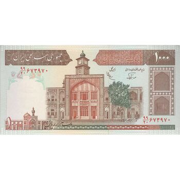 اسکناس 1000 ریال (نوربخش - عادلی) امضاء کوچک - شماره بزرگ - تک - UNC63 - جمهوری اسلامی