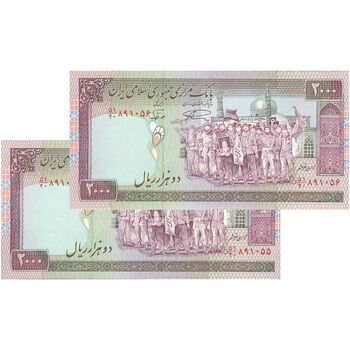 اسکناس 2000 ریال (نمازی - نوربخش) فیلیگران فهمیده - نخ نستعلیق - جفت - UNC63 - جمهوری اسلامی