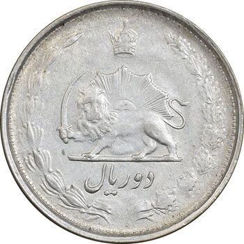 سکه 2 ریال 1323 - EF45 - محمد رضا شاه
