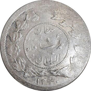 سکه شاهی 1340 دایره کوچک - MS61 - احمد شاه