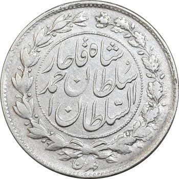 سکه 1000 دینار 1328 خطی - VF35 - احمد شاه