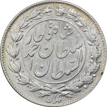 سکه 1000 دینار 1329 خطی - AU50 - احمد شاه