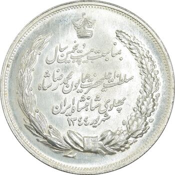 مدال نقره بیست و پنجمین سال سلطنت 1344 - MS61 - محمدرضا شاه