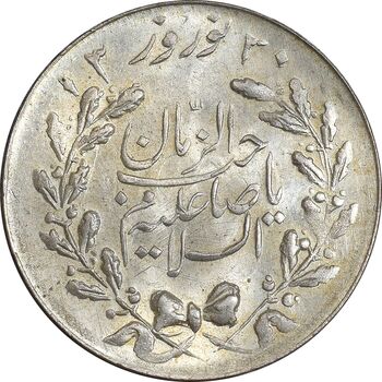 مدال نوروز 1330 - MS63 - محمد رضا شاه