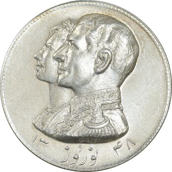 مدال نقره نوروز 1348 - لافتی الا علی - MS64 - محمد رضا شاه