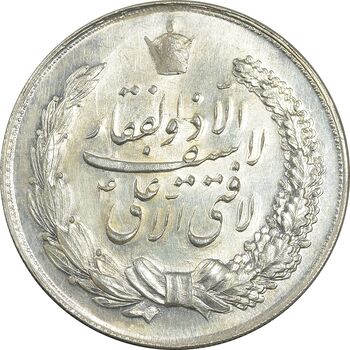 مدال نقره نوروز 1349 - لافتی الا علی - AU58 - محمد رضا شاه