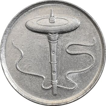 سکه 5 سن 2011 پادشاهی انتخابی - AU58 - مالزی