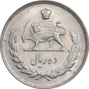 سکه 10 ریال 1347 - AU58 - محمد رضا شاه