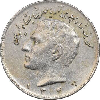 سکه 10 ریال 1347 - AU55 - محمد رضا شاه